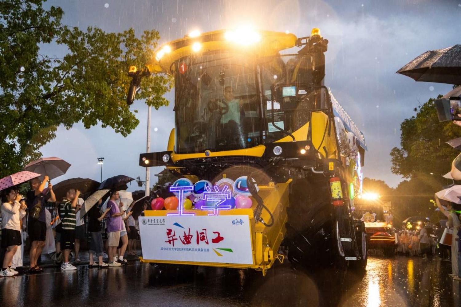 维多利亚vic67中国线路检测校长李召虎在驾驶收割机,并和同学们打招呼。魏洪博 摄